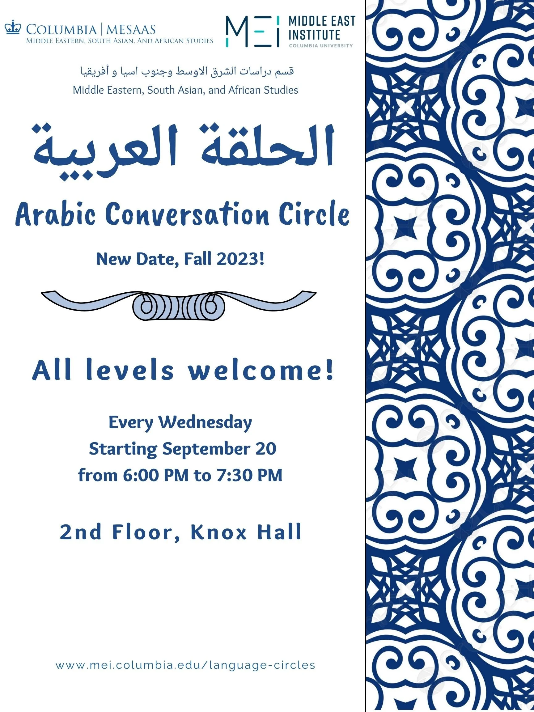 Arabic Conversation Circle