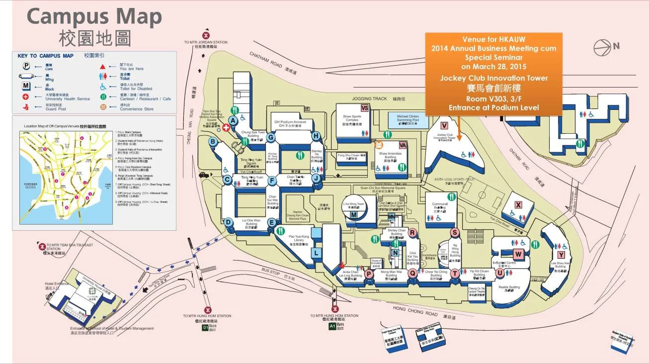 2014 Annual Business Meeting cum Special Seminar