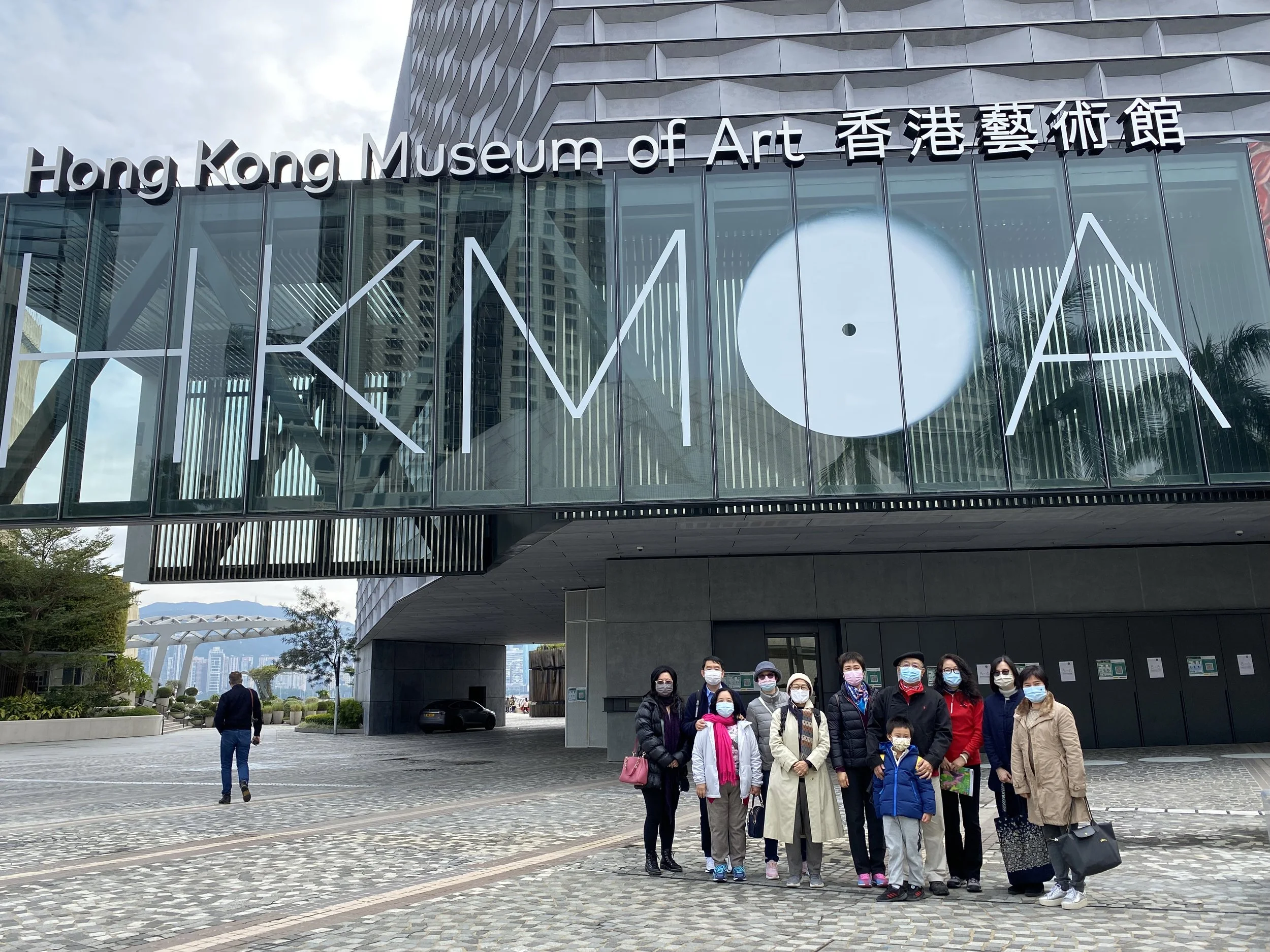 Visit to HKMoA