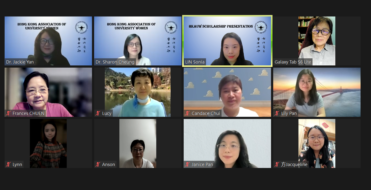 HKAUW 2022-2023 Annual Business Meeting