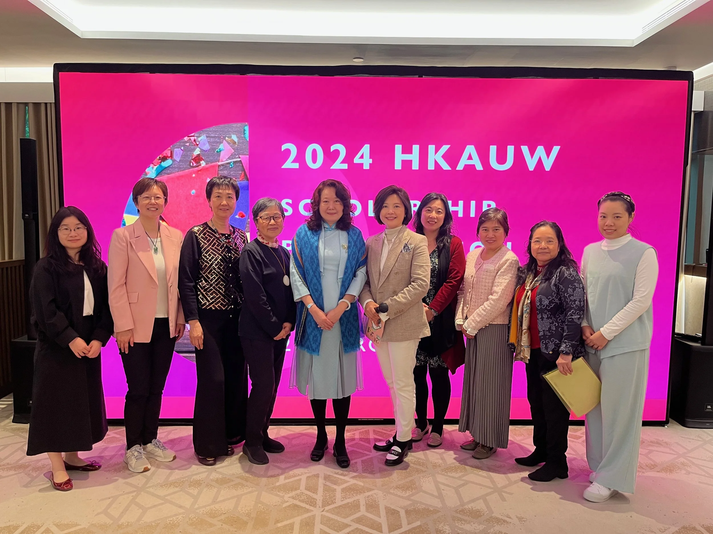 HKAUW 2024-2025 Annual Business Meeting Cum HKAUW 2024 Scholarship and Award Presentation