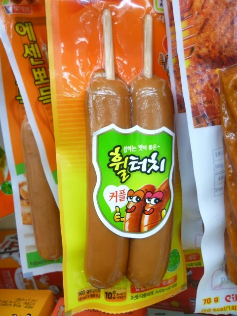 Dubious food abounds in Seoul...