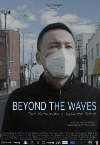 Beyond the Waves - Alain de Halleux