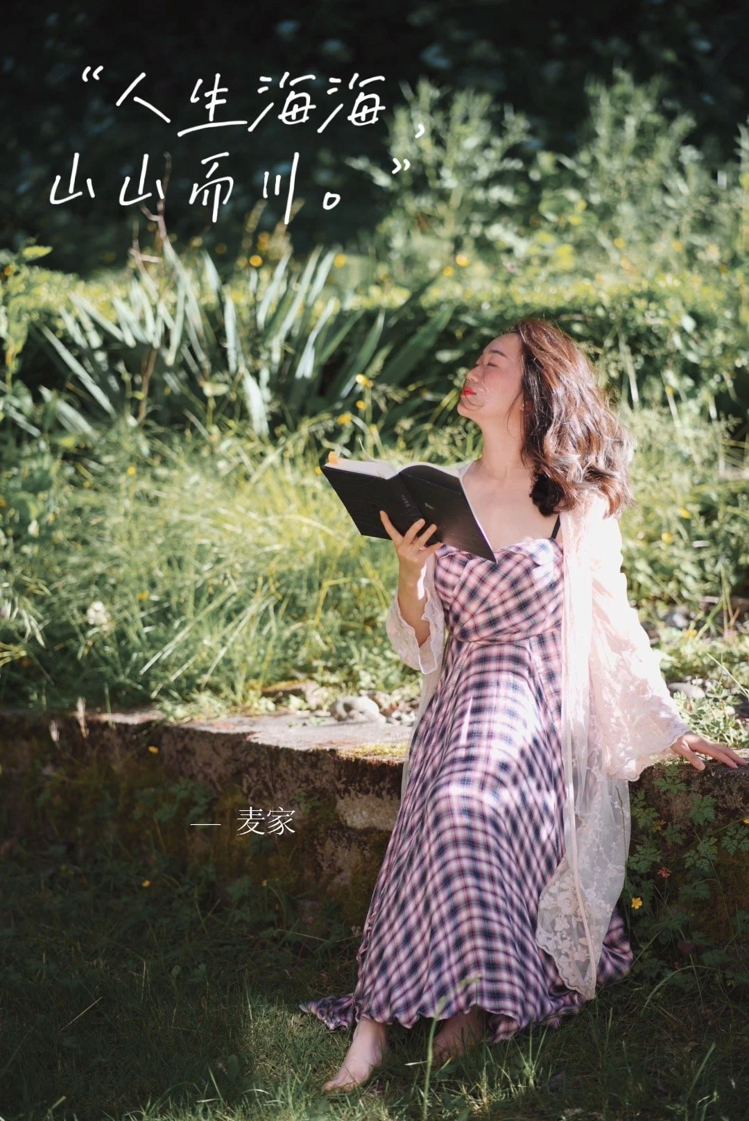 人生海海-sundoremi-michellesun-卖家-山山而川1.JPG
