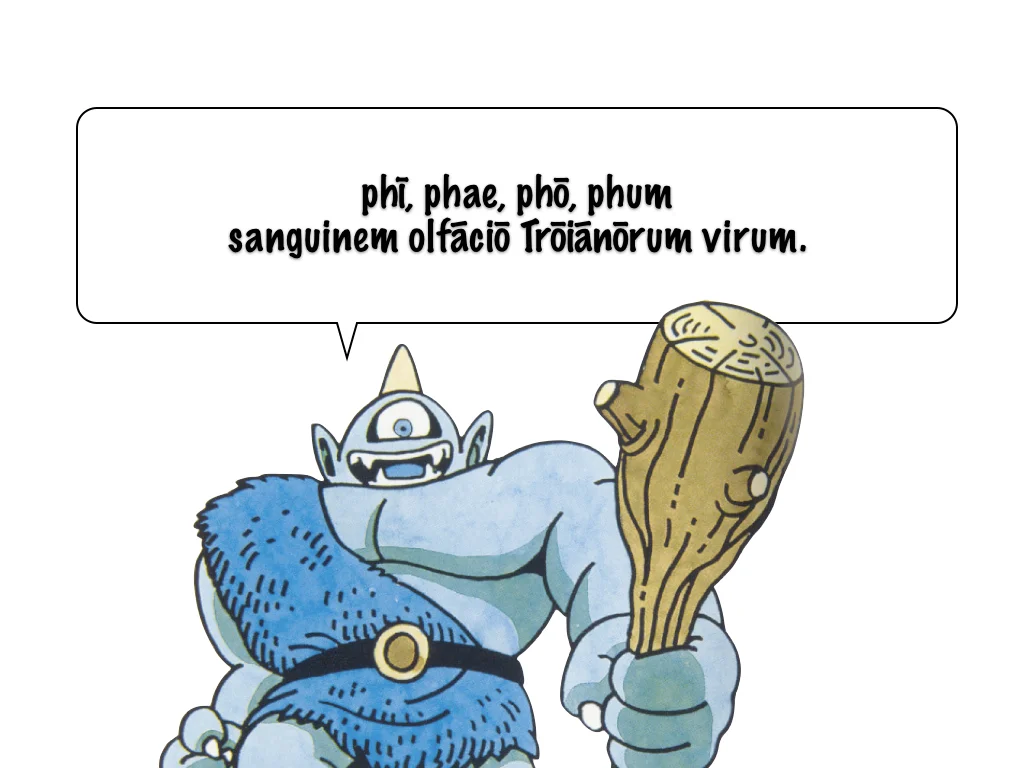 Aeneas escapes from Polyphemus Comic.042.jpeg