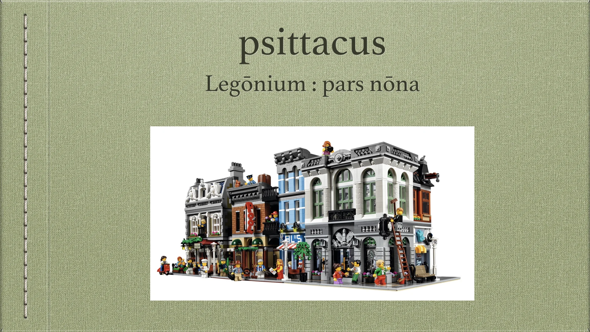 Legonium 9 post librum.001.jpeg