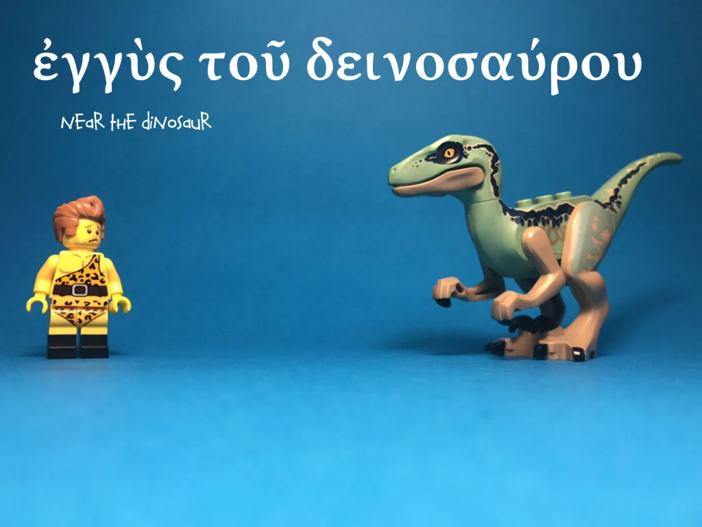 The Caveman Greek.004.jpeg