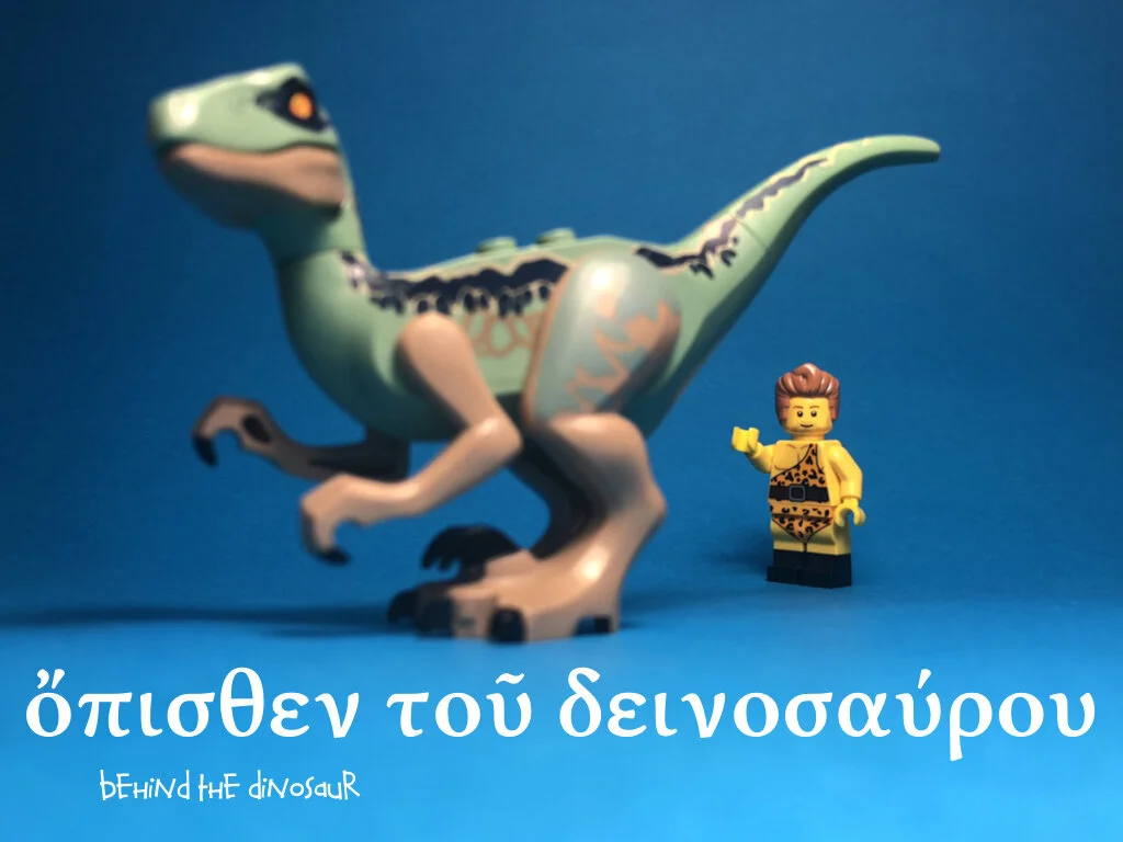 The Caveman Greek.006.jpeg