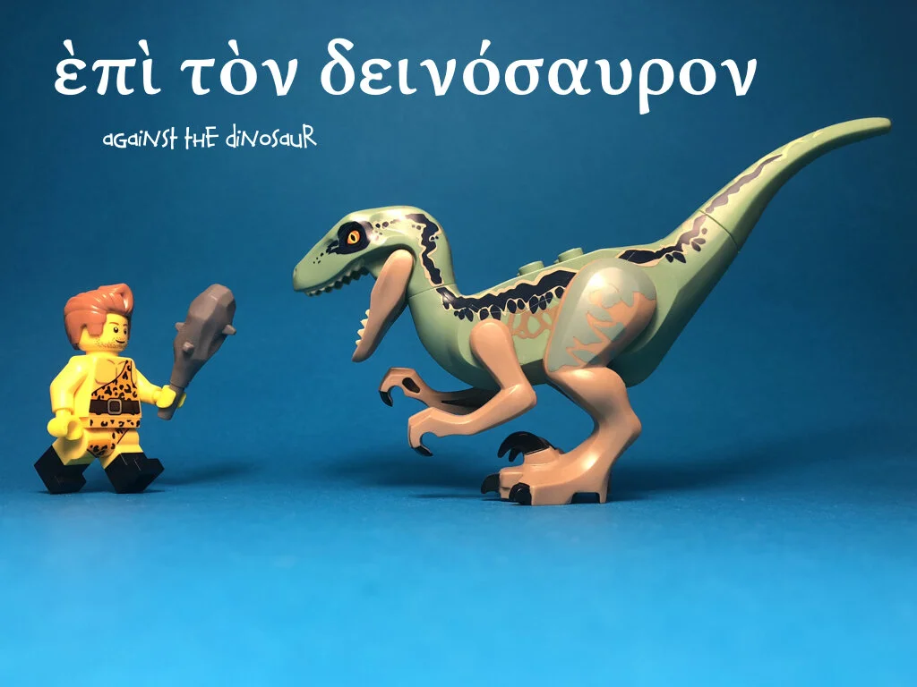 The Caveman Greek.014.jpeg