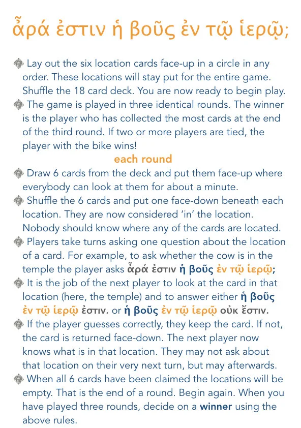 estne bos in templo? Greek.002.jpeg