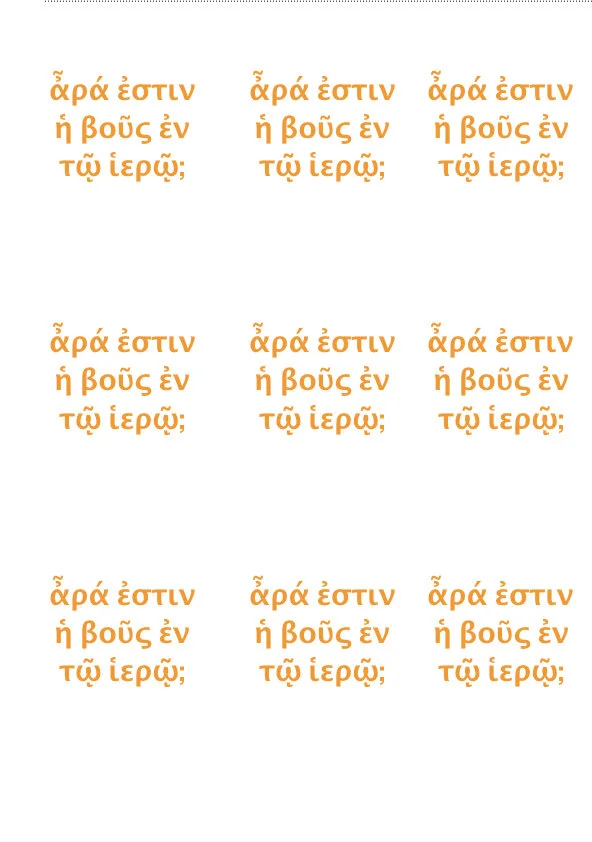 estne bos in templo? Greek.008.jpeg