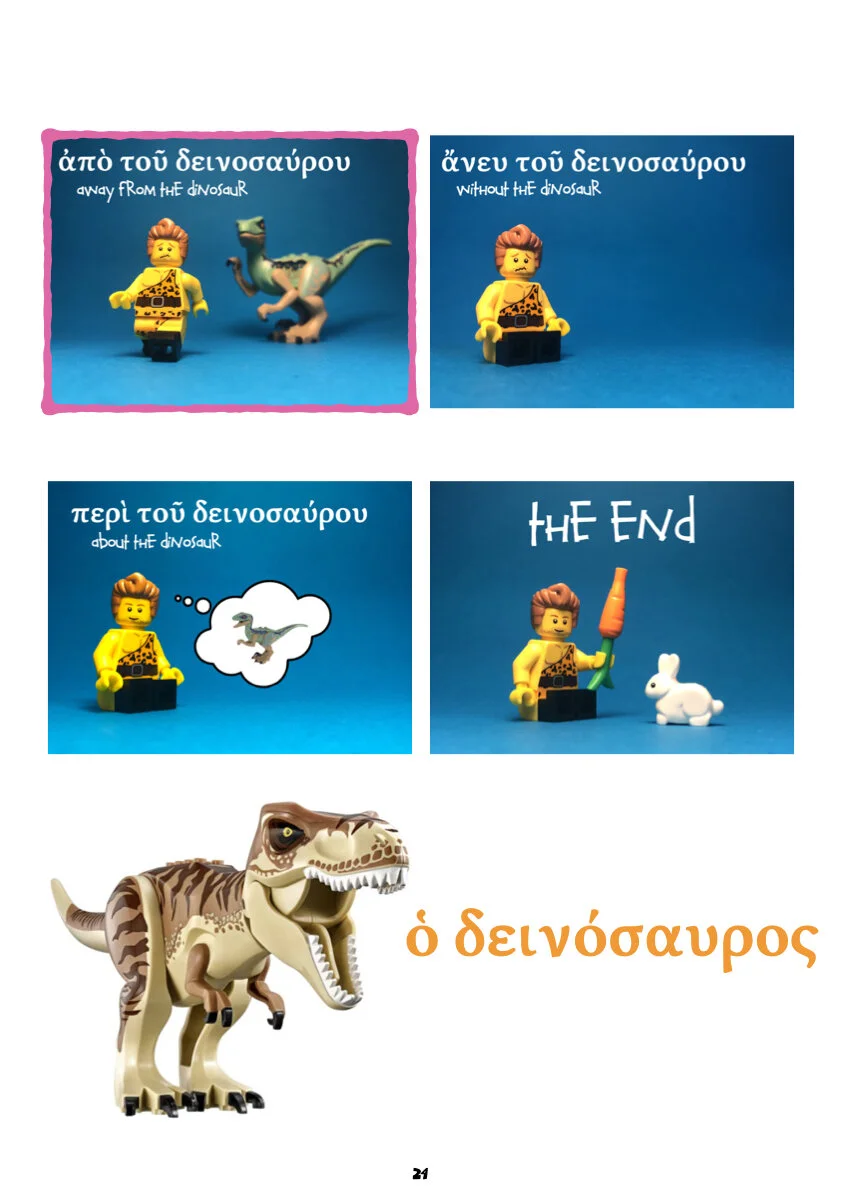 Handy Greek Tables part one.026.jpeg