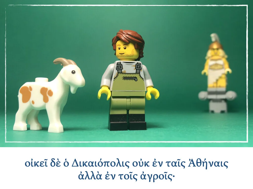 Athenaze Story 1a.003.jpeg