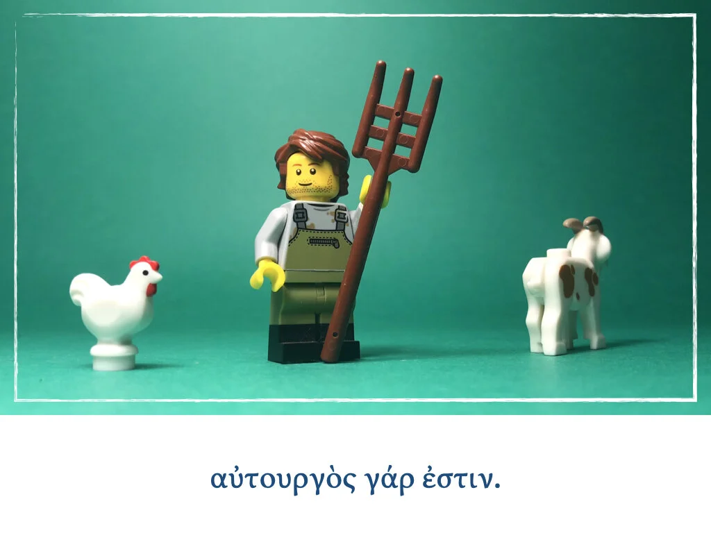 Athenaze Story 1a.004.jpeg