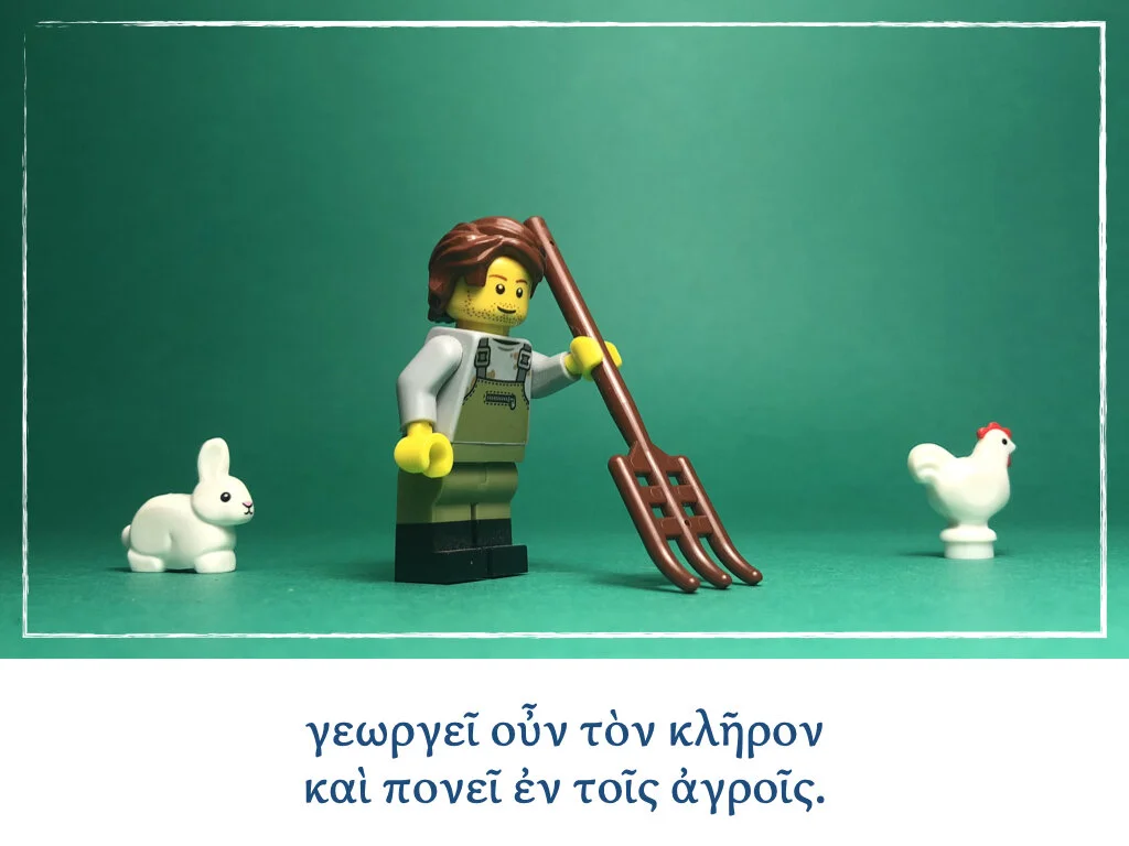 Athenaze Story 1a.005.jpeg