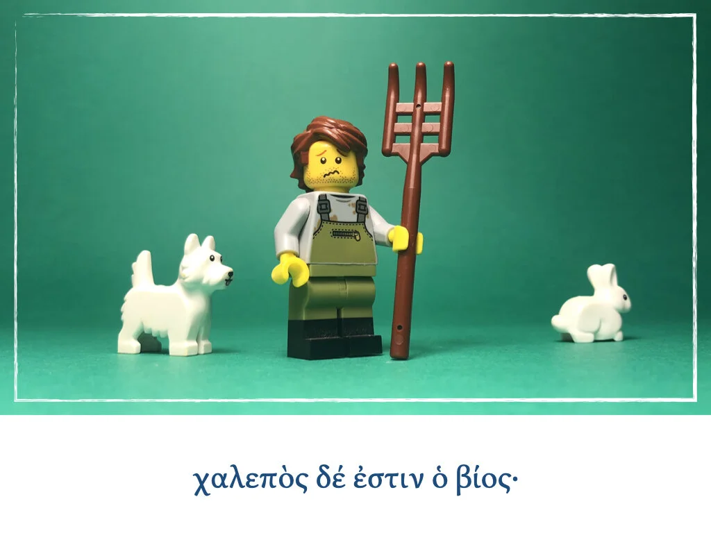 Athenaze Story 1a.006.jpeg