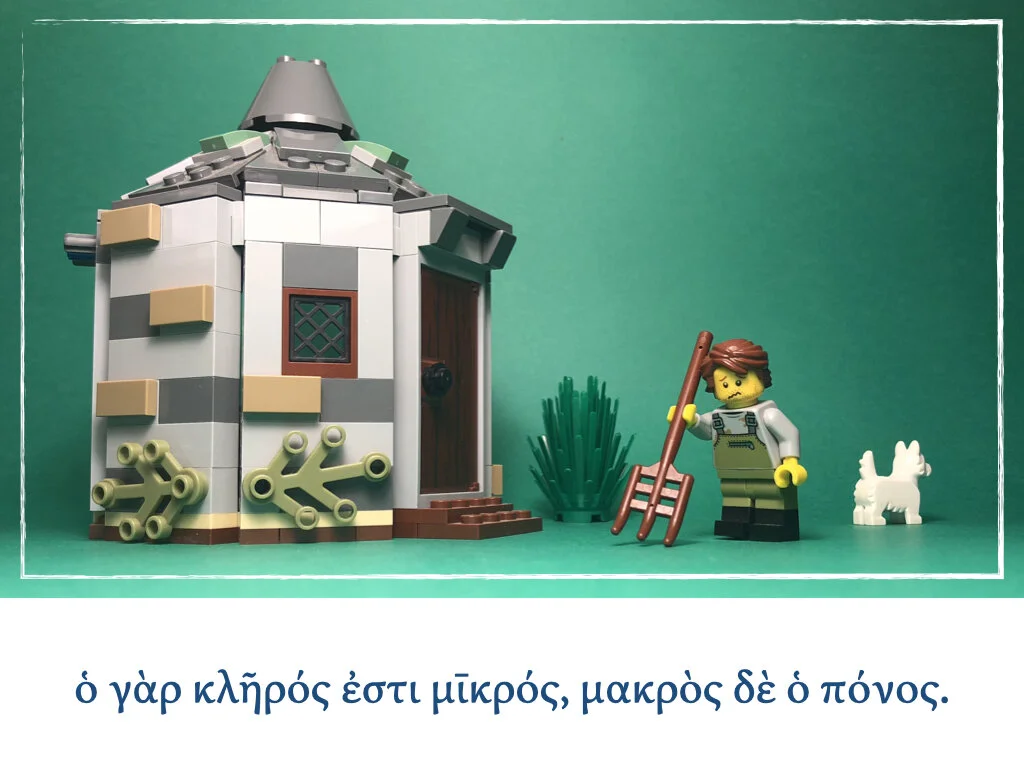 Athenaze Story 1a.007.jpeg