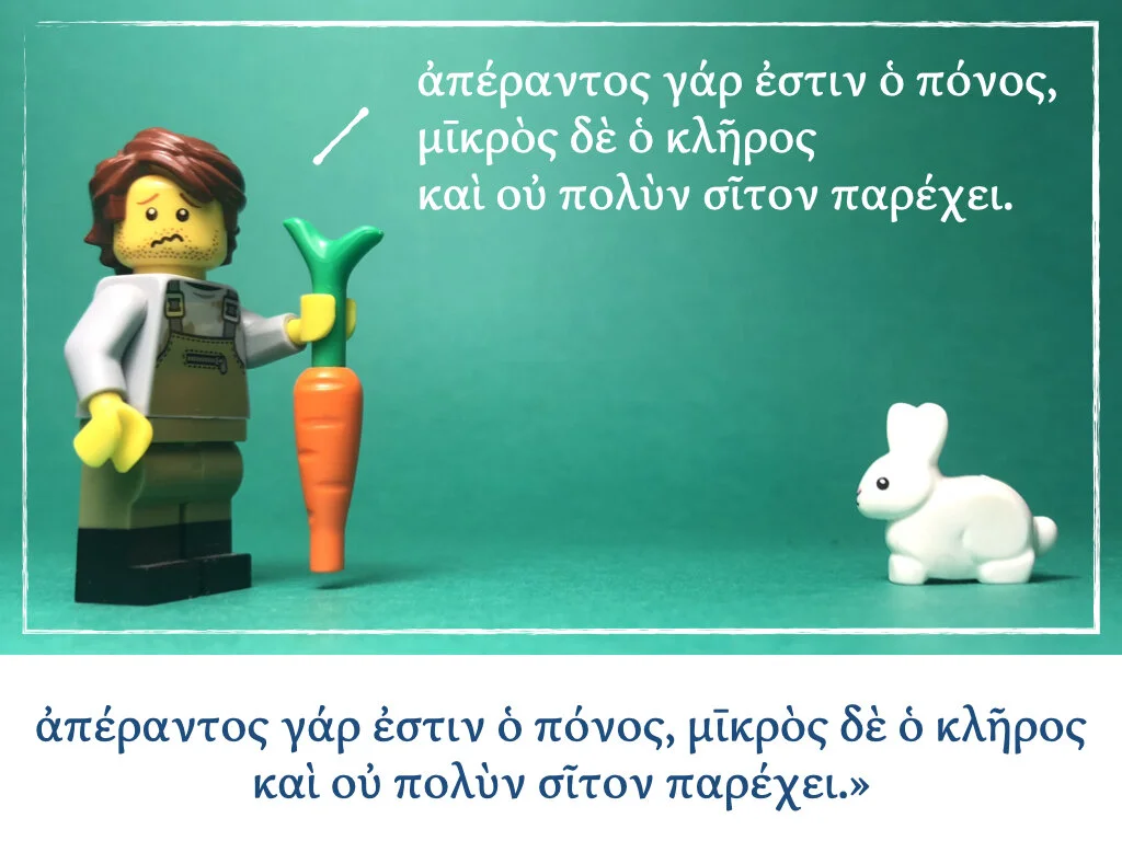 Athenaze Story 1a.009.jpeg