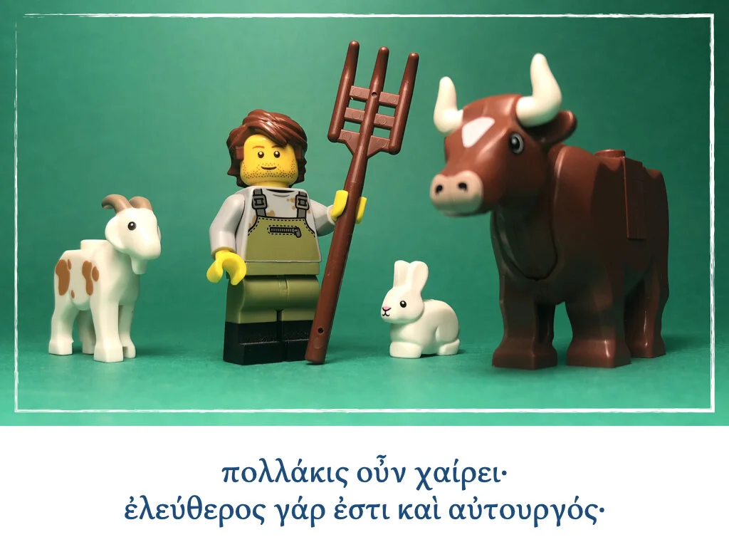 Athenaze Story 1a.011.jpeg