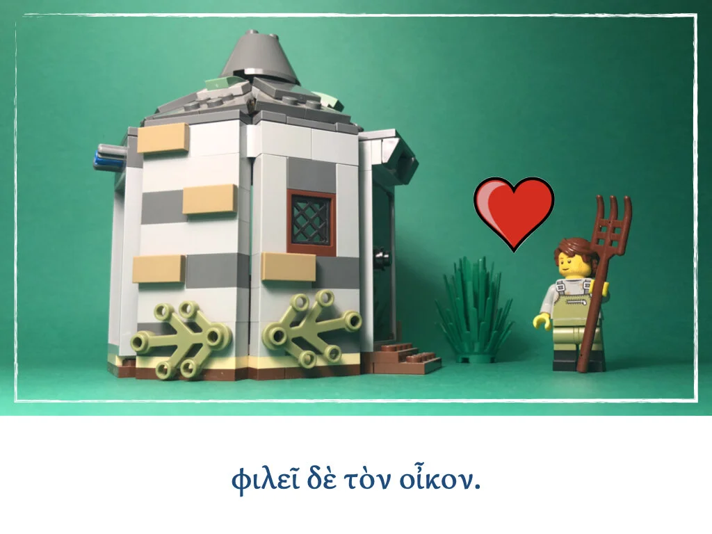 Athenaze Story 1a.012.jpeg