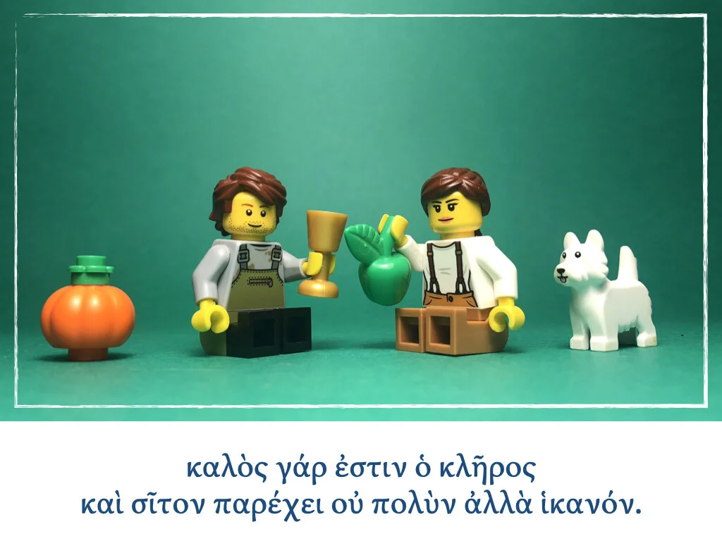 Athenaze Story 1a.013.jpeg