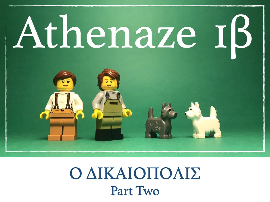 Athenaze Story 1b.001.jpeg