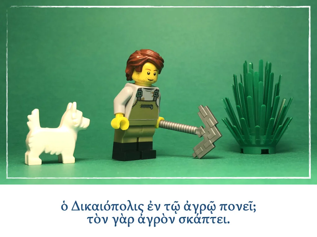 Athenaze Story 1b.002.jpeg
