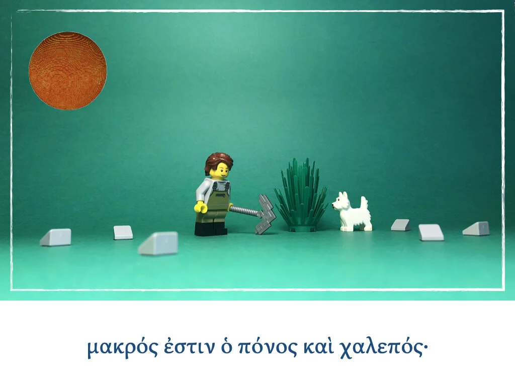 Athenaze Story 1b.003.jpeg