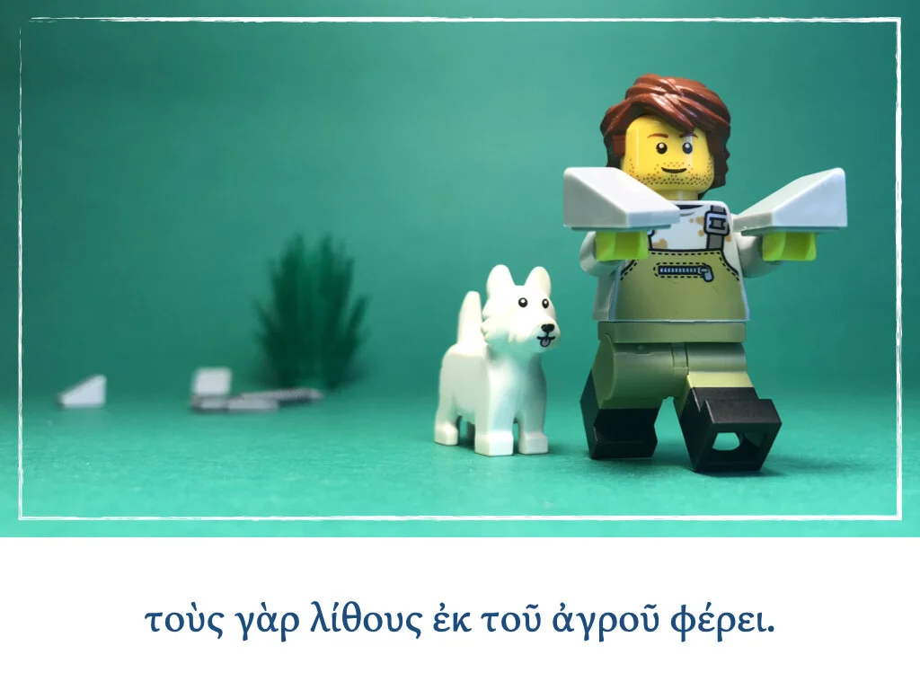 Athenaze Story 1b.004.jpeg