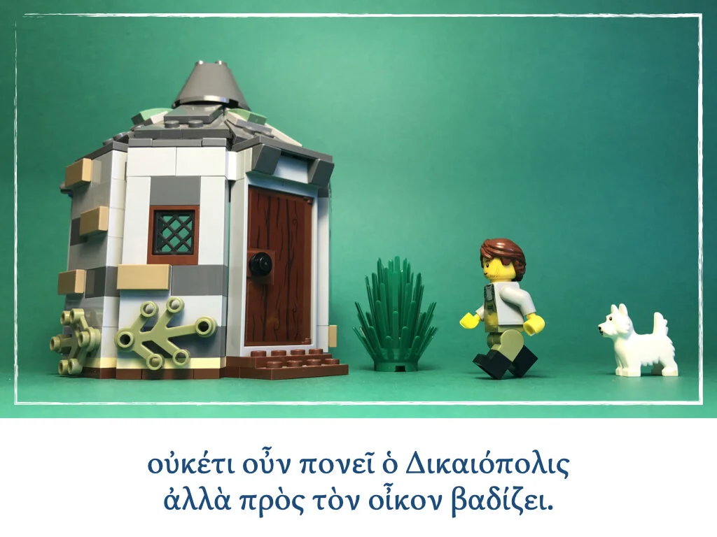 Athenaze Story 1b.011.jpeg