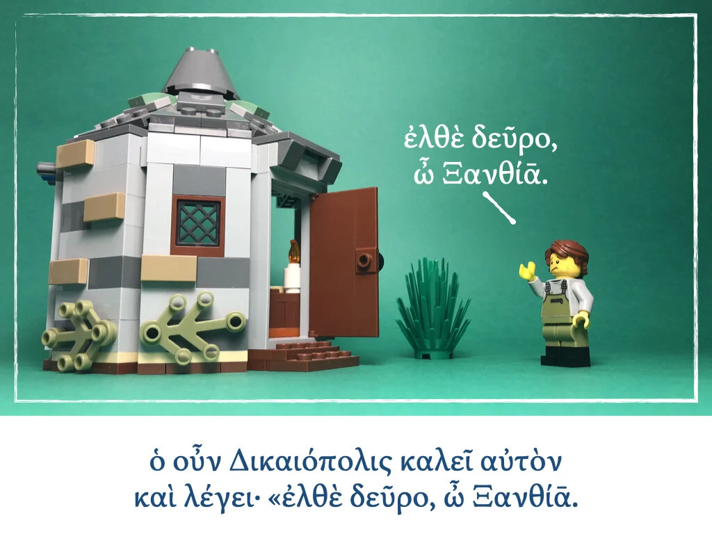 Athenaze Story 2a.007.jpeg