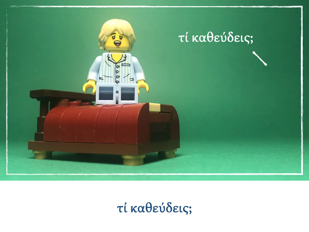 Athenaze Story 2a.008.jpeg