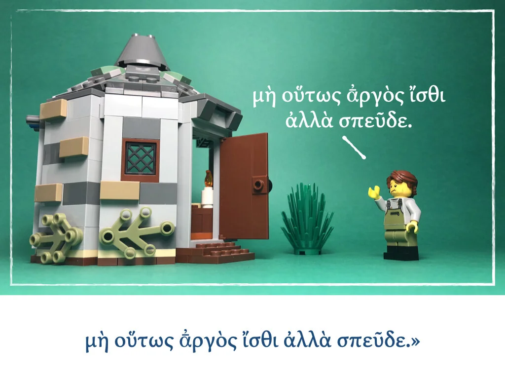 Athenaze Story 2a.009.jpeg