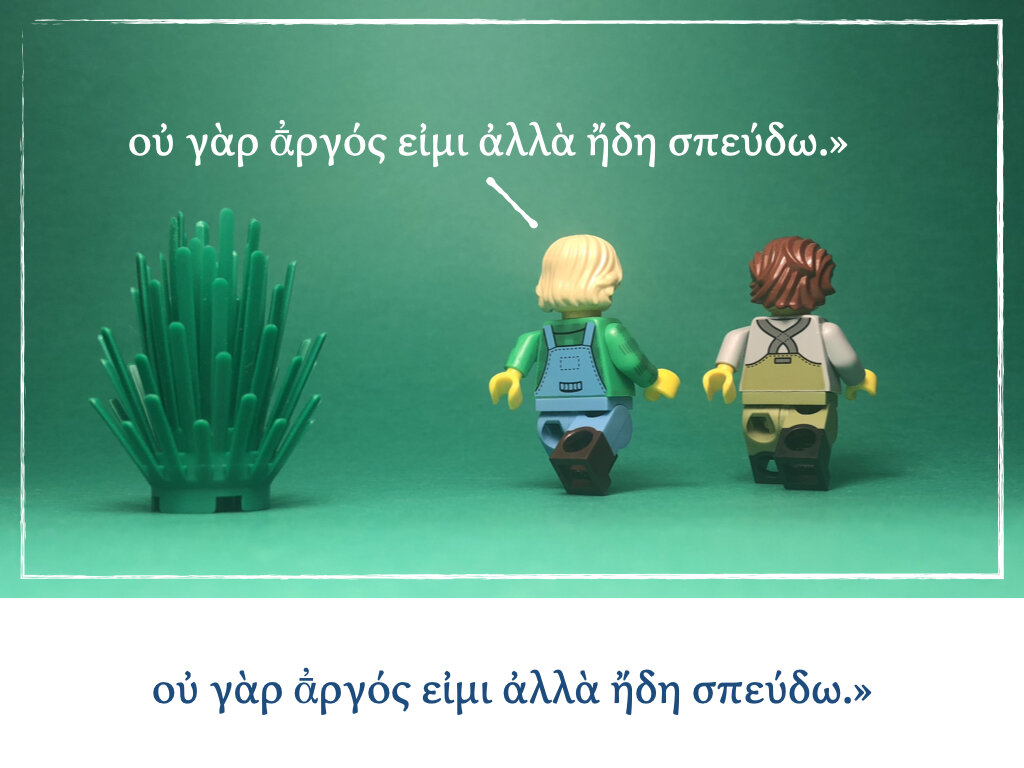 Athenaze Story 2a.011.jpeg