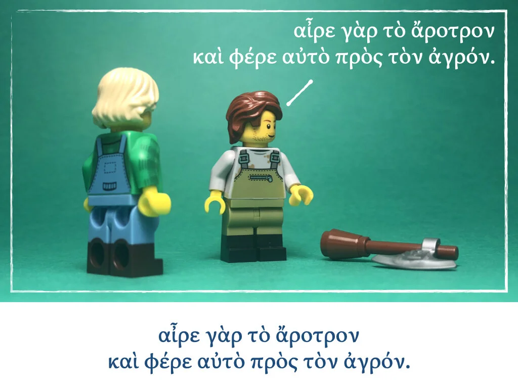 Athenaze Story 2a.013.jpeg