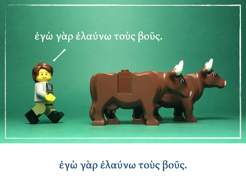 Athenaze Story 2a.014.jpeg