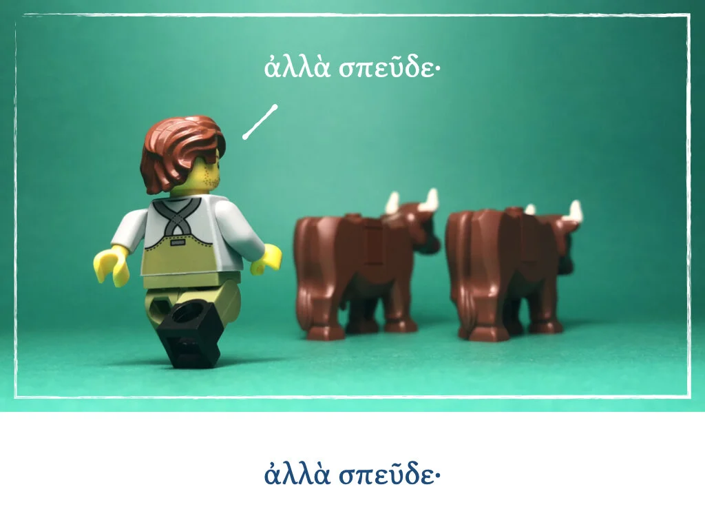 Athenaze Story 2a.015.jpeg