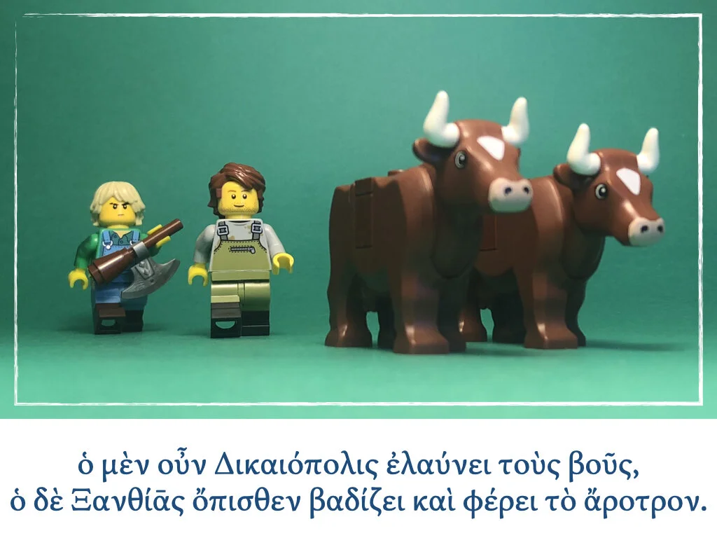 Athenaze Story 2b.003.jpeg