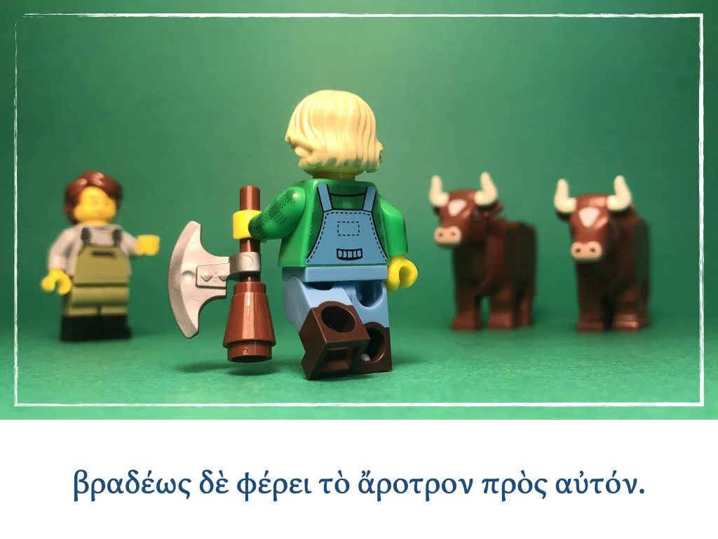 Athenaze Story 2b.009.jpeg