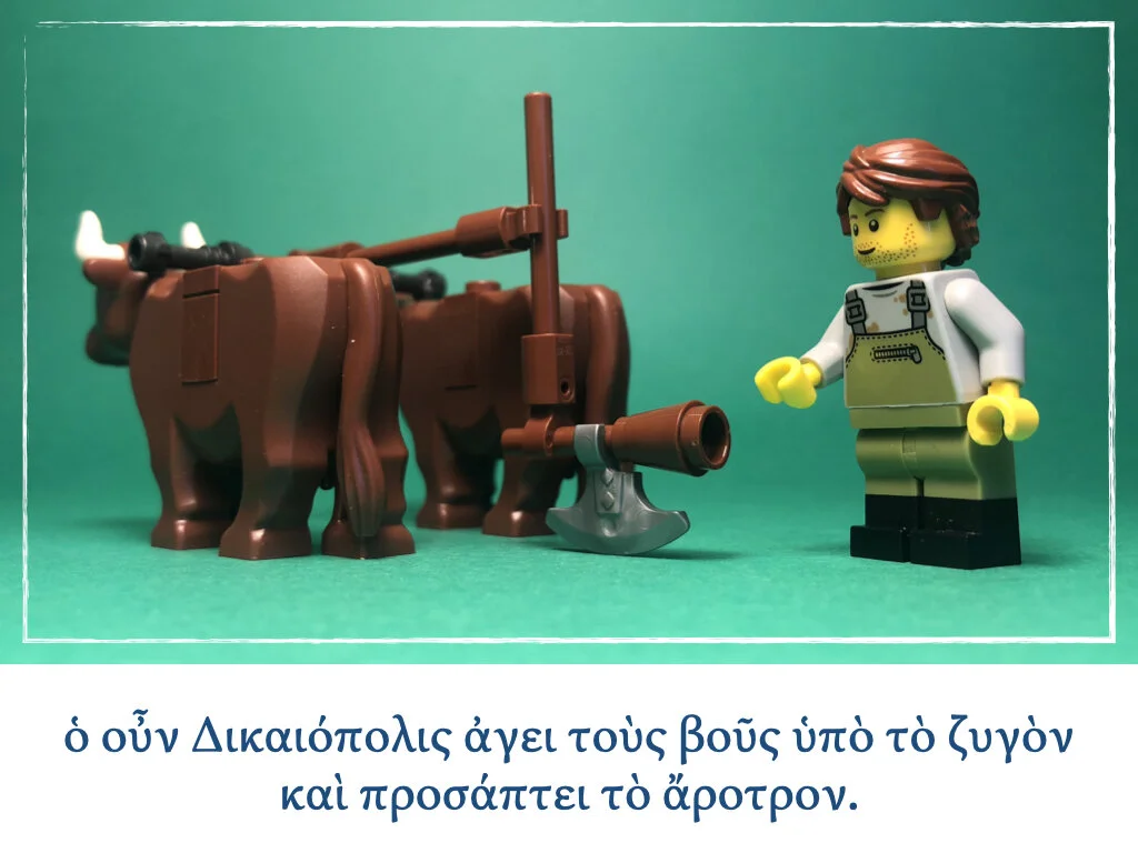 Athenaze Story 2b.010.jpeg