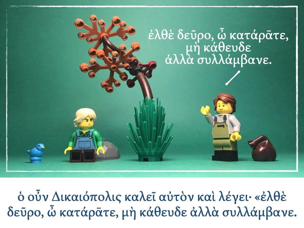 Athenaze Story 2b.013.jpeg