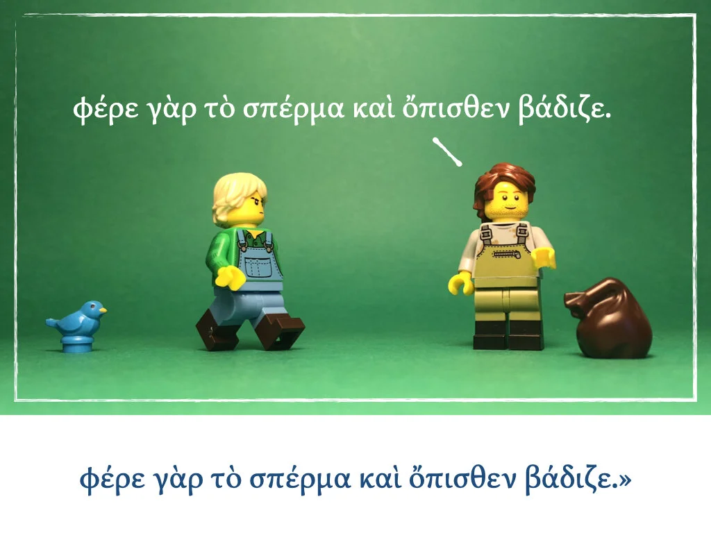 Athenaze Story 2b.014.jpeg