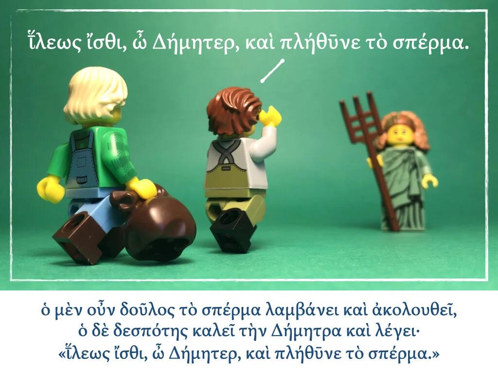 Athenaze Story 2b.015.jpeg