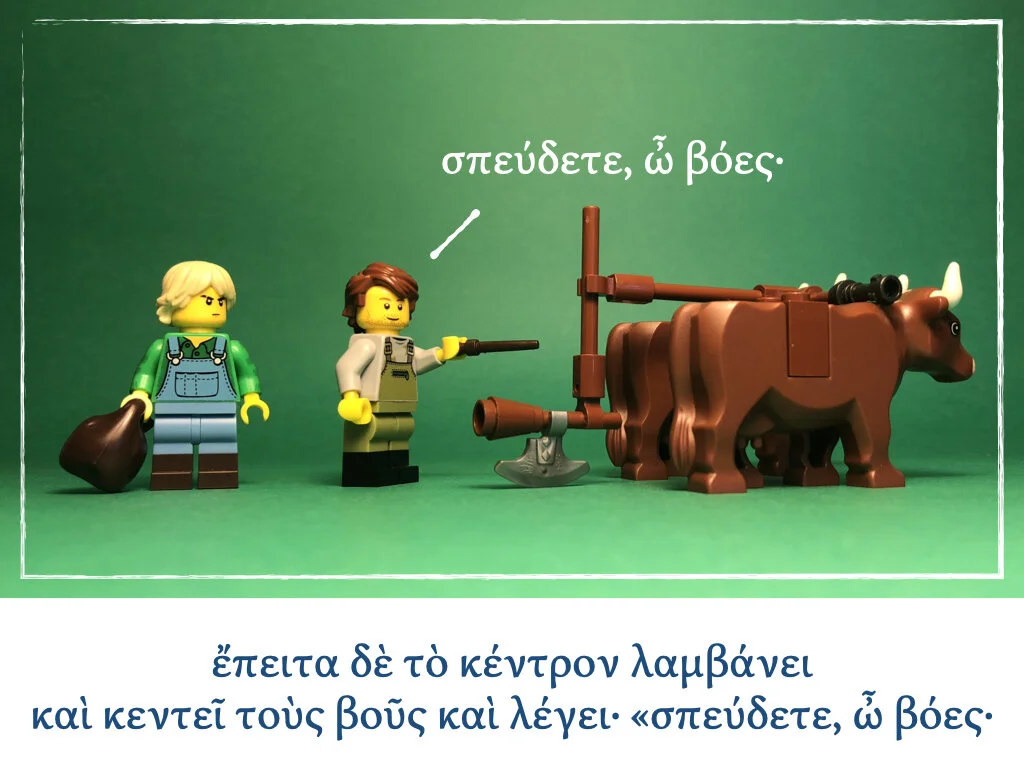 Athenaze Story 2b.016.jpeg