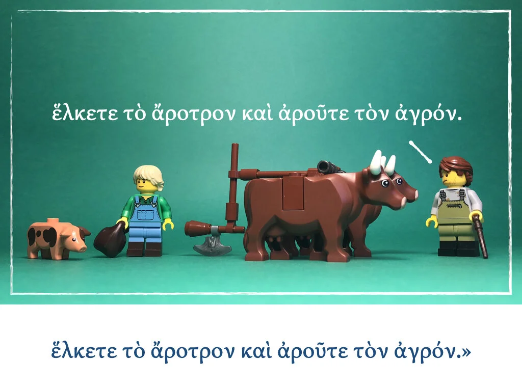 Athenaze Story 2b.017.jpeg