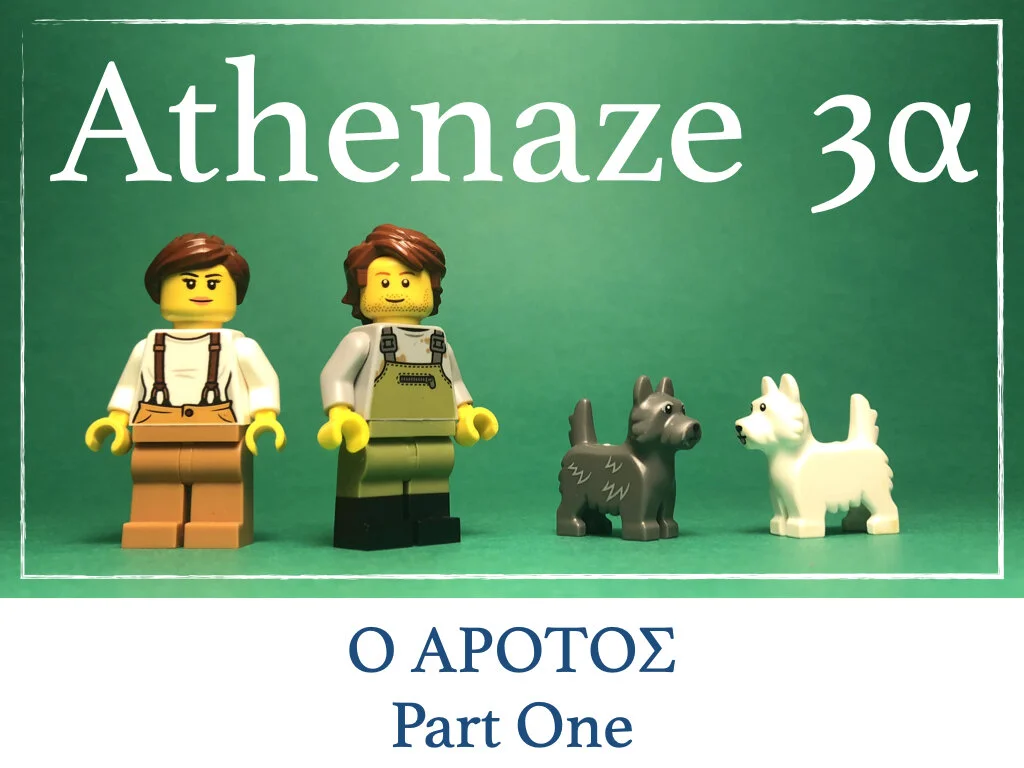 Athenaze Story 3a.001.jpeg