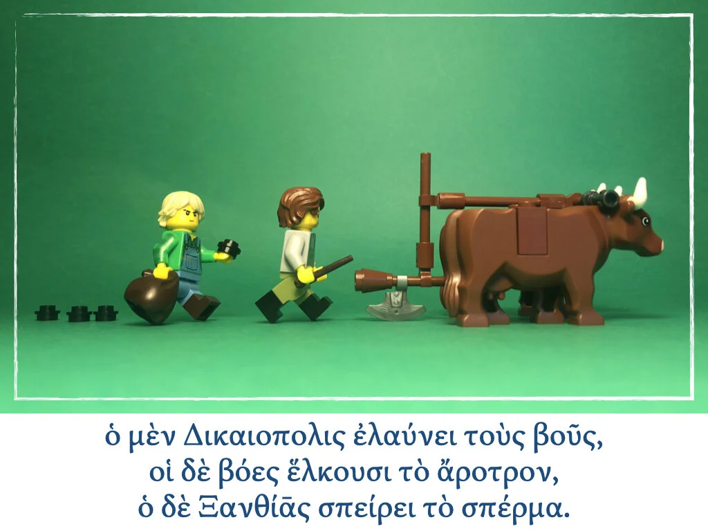 Athenaze Story 3a.003.jpeg