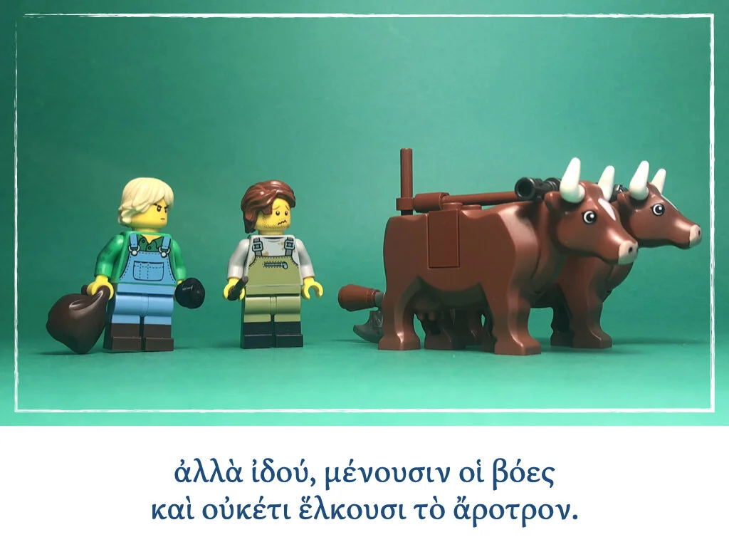 Athenaze Story 3a.004.jpeg