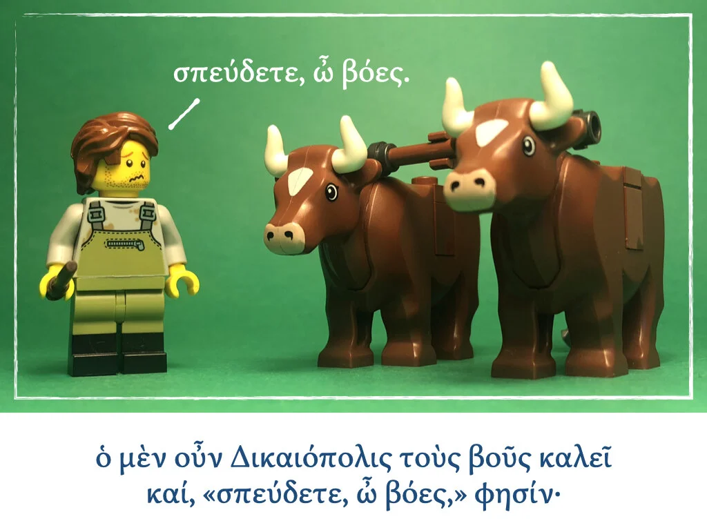 Athenaze Story 3a.005.jpeg