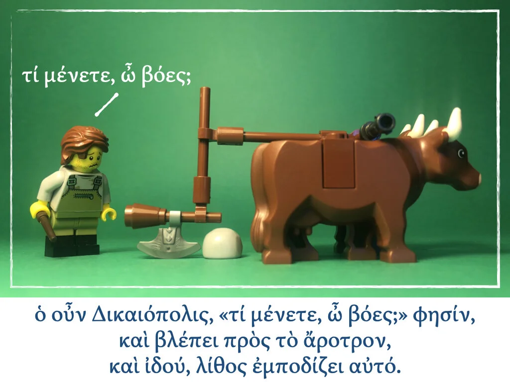 Athenaze Story 3a.007.jpeg